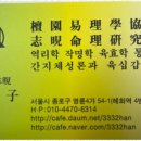 호 타로 이미지