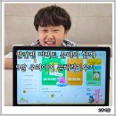 우리 아이 문해력 키우기 | 빨간펜 퍼펙트 문해와 함께 9살 우리 아이 문해력키우기