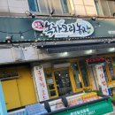 상록농장 이미지