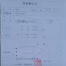 마산제일내과의원 이미지