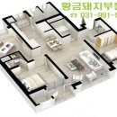 새황금공인중개사사무소 이미지