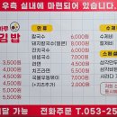 먹깨비 김밥 이미지