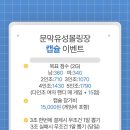 문막유성볼링장