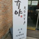 팔용 PC 이미지