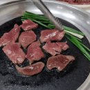 왕손숯불구이 이미지
