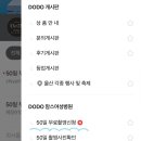 카페138일 | &#39;도도스튜디오&#39; 신생아 50일 무료 촬영 후기📸💗