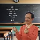 울보선생의 기도 편지(25.10~11) 이미지