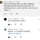 님들 남자들이 '히스테리' 대신 '생리터졌다' 라는 표현 쓰는거 아세요? 이미지