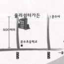 쉼터가든 이미지