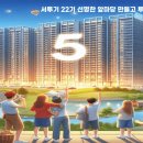 투딘 | [선명한 앞마당 만들고 투자하고 5조 사투딘] 1주차 강의후기
