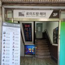 세븐일레븐 부천고강점 네이버블로그