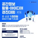 원의공간