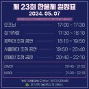 경기과학기술대학교 이미지