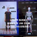 수락산역필라테스🧘 체형교정 받고 온 닥터정필라테스 리얼 후기