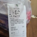멕시카나 산호점