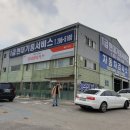 현대기흥서비스 이미지