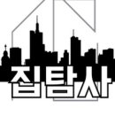 탐사공인중개사사무소 이미지