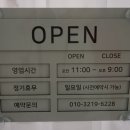 드벨르유