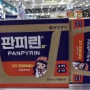 전남제일약국 이미지