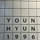 윤현빌딩 네이버블로그