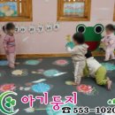 아기둥지어린이집 이미지