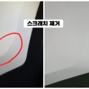 안녕그린세차 이미지