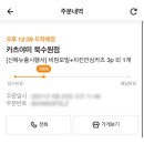경기도 수원시 장안구 파장로21번길 이미지