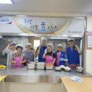 우정경로식당 이미지