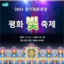 축제-평화의 축제 Daum카페