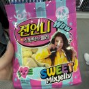 대신연쇄점 | 六弓行 | 영암, 목포