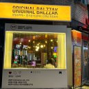 발짝 중랑역점 이미지