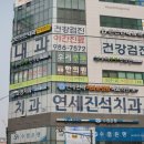 김포부부한의원 이미지