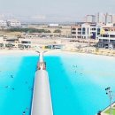 웨이브파크 이미지