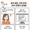 기억플랫폼