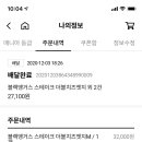 도미노피자 아산온양점 이미지