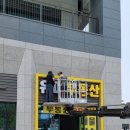 새로움공인중개사사무소 이미지