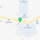 고성양지부동산공인중개사무소 이미지