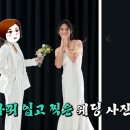 전참시 매니저 웨딩사진 개웃기네 ㅋㅋㅋㅋㅋ 이미지