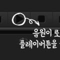 한솔플라톤영희쌤교실