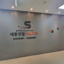 제일비뇨기과의원 이미지