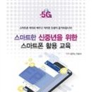 오도리경로당 이미지