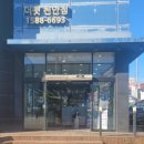 강이네펫샵 이미지