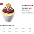 할리스 낙산 해수욕장점