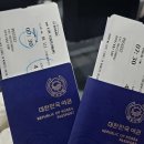 세븐일레븐 부산범천이샘점 | 일본 도쿄 자유여행 4박 5일 기록_DAY1