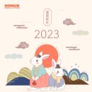홍익메디칼 시스템즈 이미지