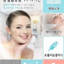 공업탑강남피부과의원 네이버블로그