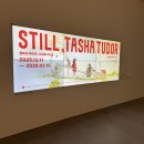 정수의료재단(중복) | 아이랑 잠실 롯데몰 롯데뮤지엄 타샤튜더 전시 할인 후기