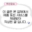 이디야커피전주효천
