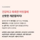 뉴로즈마리 | 내돈내산 러쉬 샴푸바 "뉴" 후기/ 두피 컨디션에 따라 잘 쓰기...