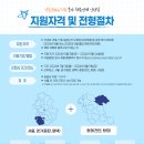 삼우컨설팅사무소